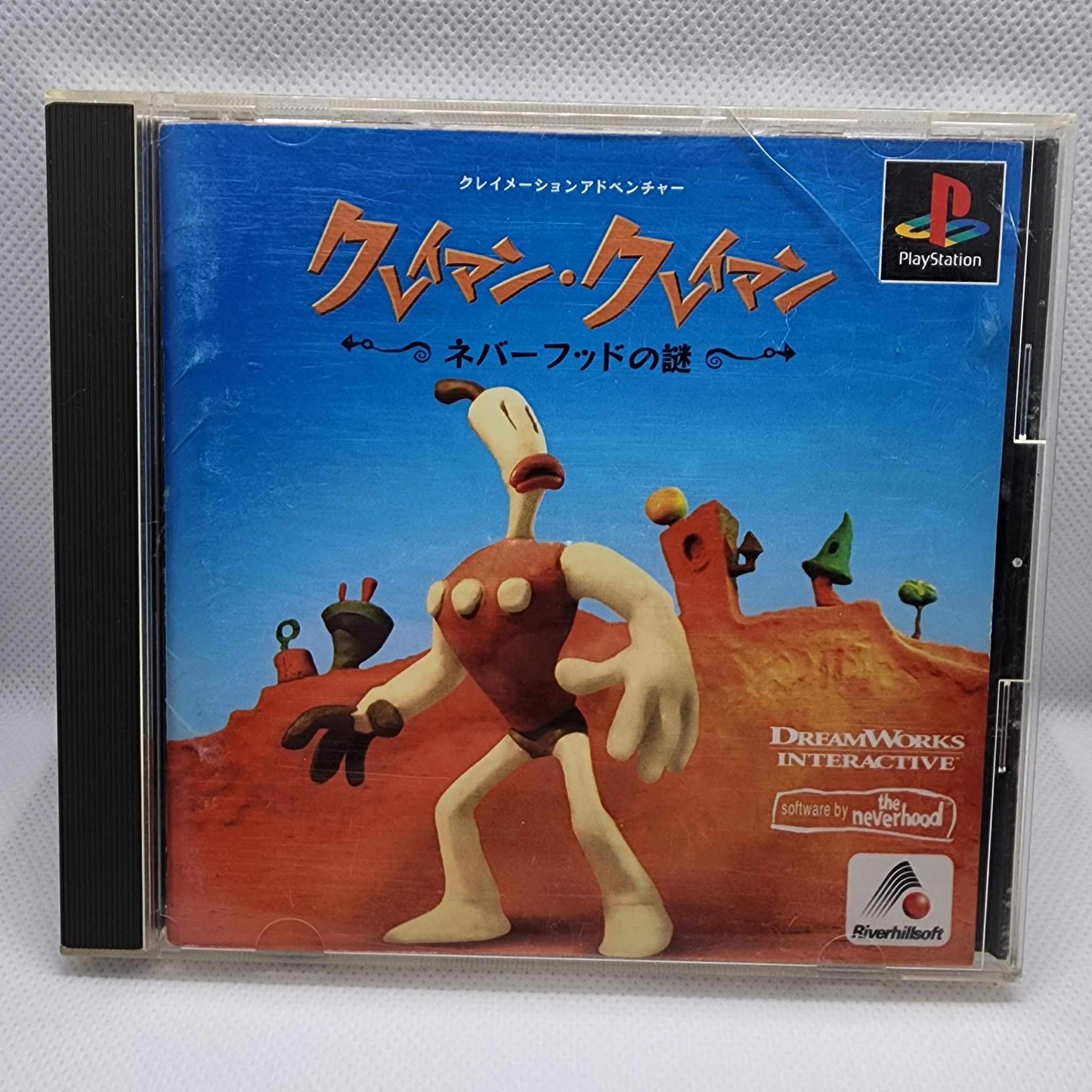 Clayman Clayman PS1 Complete (Japanese)