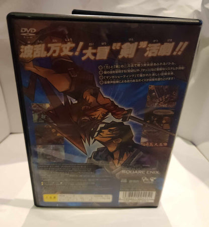 Musashiden 2 Blademaster Complete [Japanese] PS2